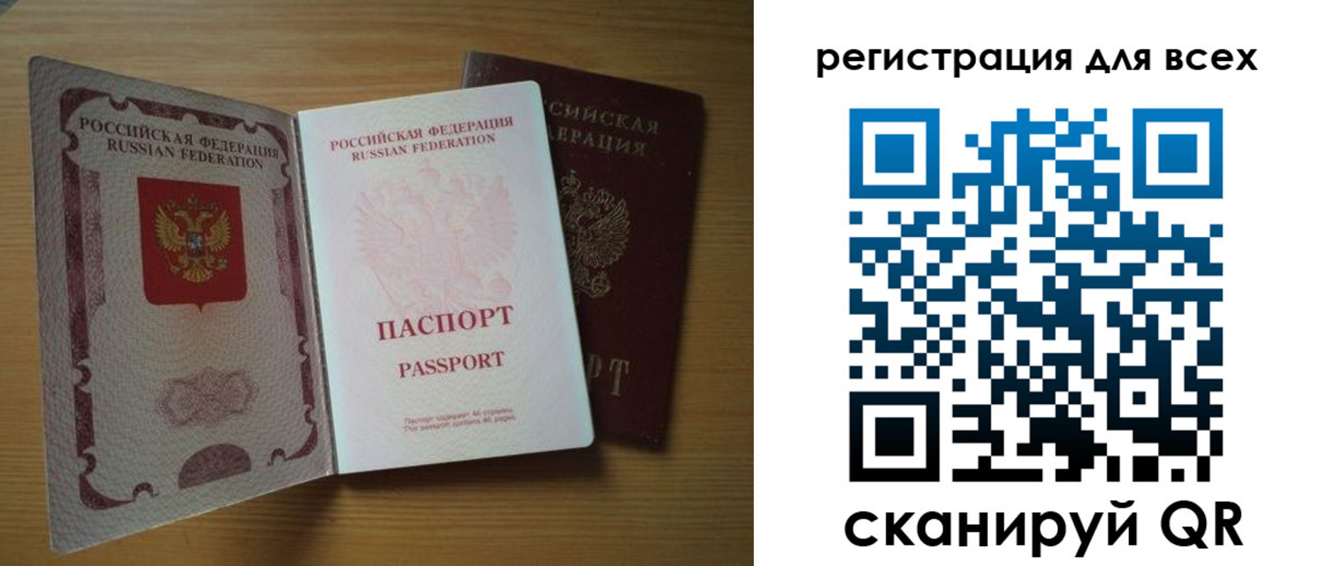 форма 3 в Гаджиево