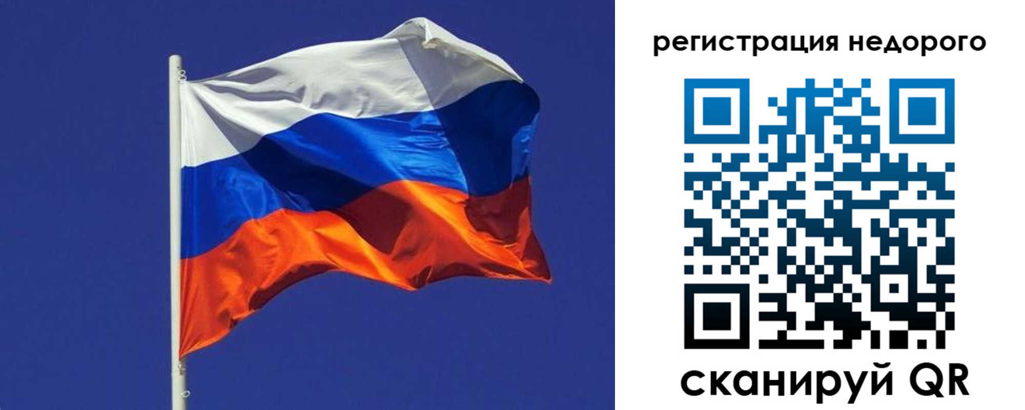 прописка регистрация в Гаджиево