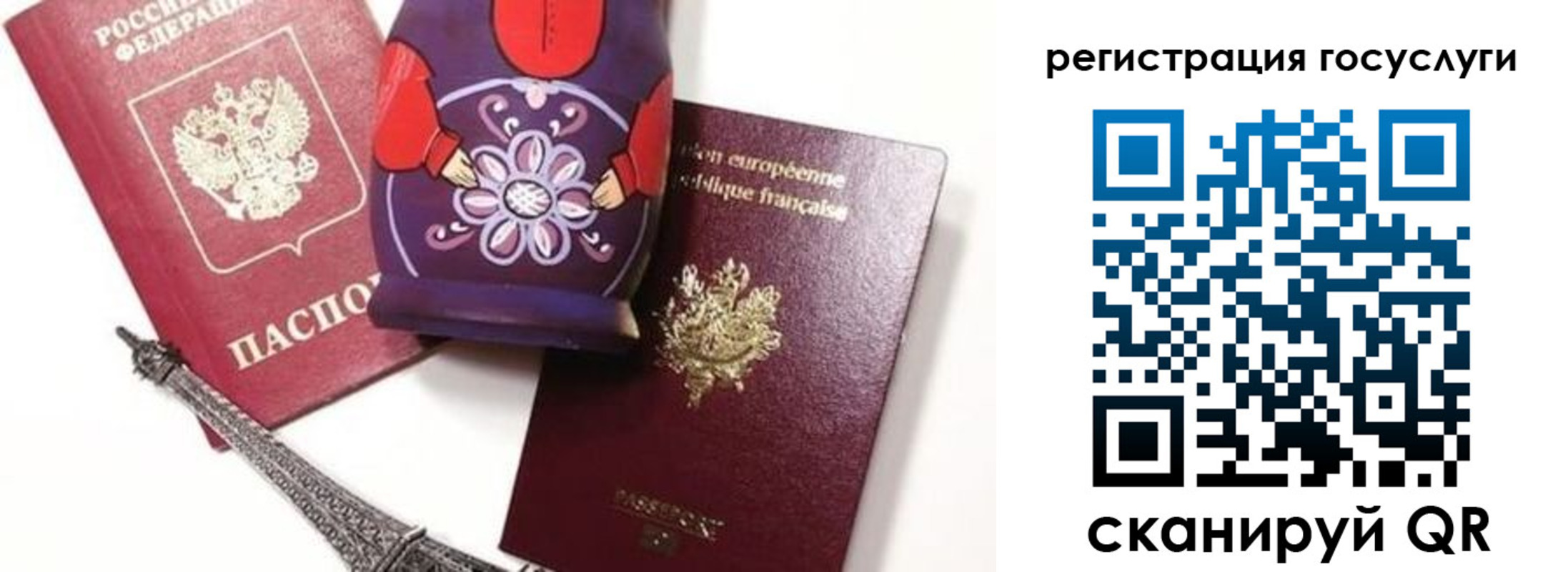 временная регистрация для всех в Гаджиево