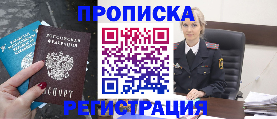 регистрация для дет. сада в Гаджиево